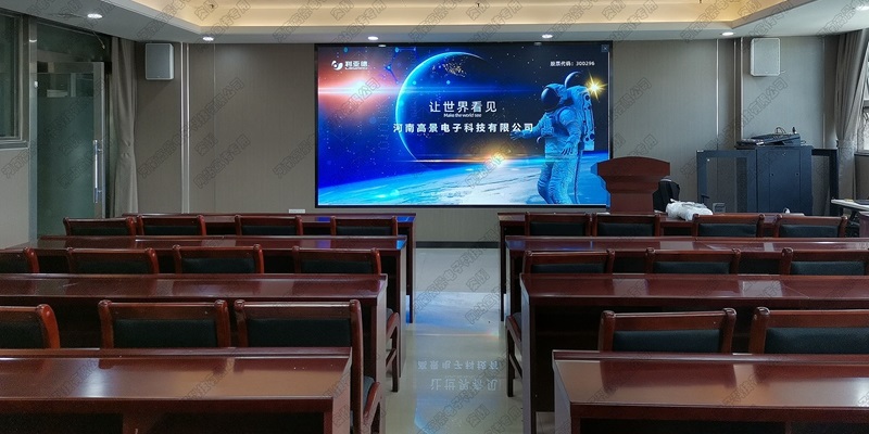 鄭州led會議顯示屏